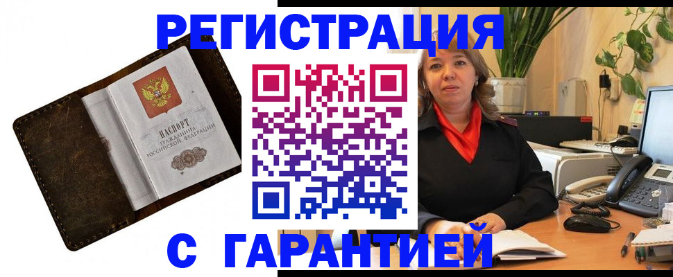 регистрация для школы в Зуевке