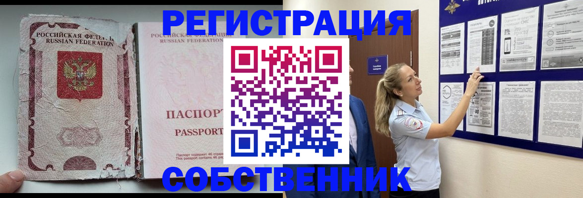 найти адрес прописки в Зуевке